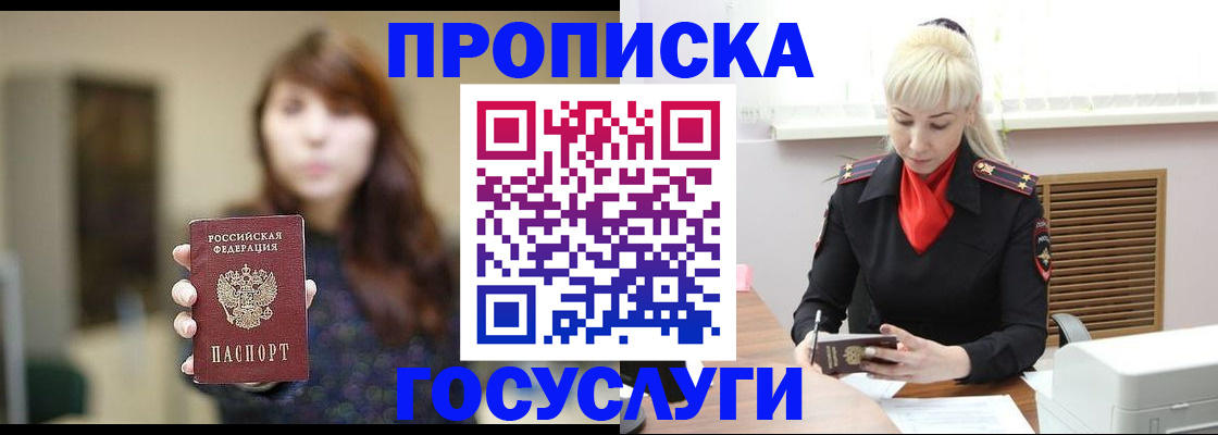 регистрация для дет. сада в Зеленоградске